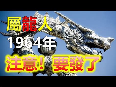 龍年 2012|【2012是什麼龍】2012是什麼龍？五行屬什麼？命運解析